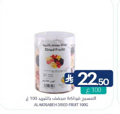 available at اسواق المنتزه in مملكة العربية السعودية, السعودية, سعودية - سيهات