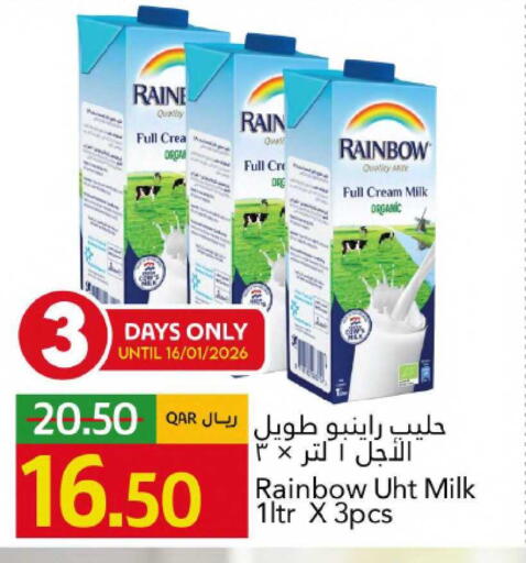 available at جلف فود سنتر in قطر - الوكرة