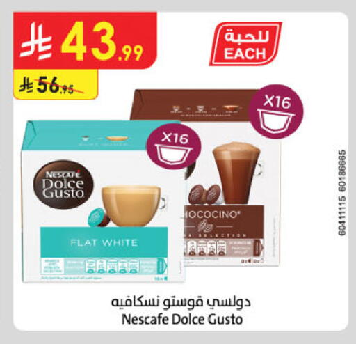 available at Danube in KSA, Saudi Arabia, Saudi - Unayzah