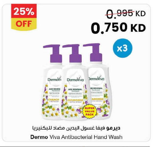 available at The Sultan Center in Kuwait - Ahmadi Governorate