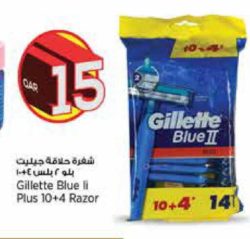 available at سوبر ماركت الهندي الجديد in قطر - الوكرة