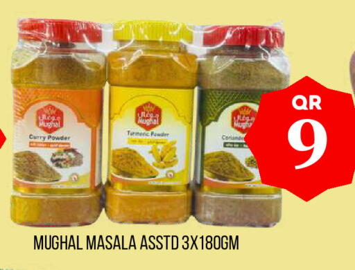 Turmeric available at Dubai Shopping Center in Qatar - Al Rayyan