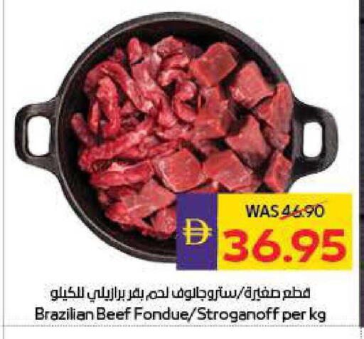 available at أدكووب in الإمارات العربية المتحدة , الامارات - أبو ظبي