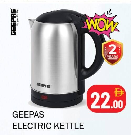 available at سوق المبارك هايبرماركت in الإمارات العربية المتحدة , الامارات - الشارقة / عجمان