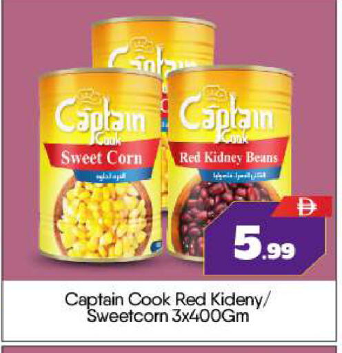 available at BIGmart in UAE - Abu Dhabi