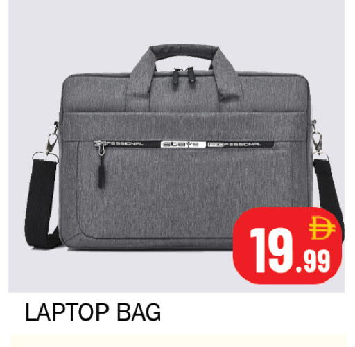 available at Souk Al Mubarak Hypermarket in UAE - Sharjah / Ajman