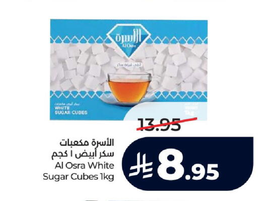 available at LULU Hypermarket in KSA, Saudi Arabia, Saudi - Riyadh