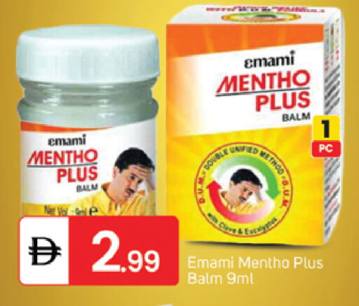 available at سوق طلال in الإمارات العربية المتحدة , الامارات - الشارقة / عجمان