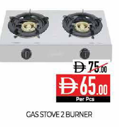 available at Delice Supermarket in UAE - Abu Dhabi