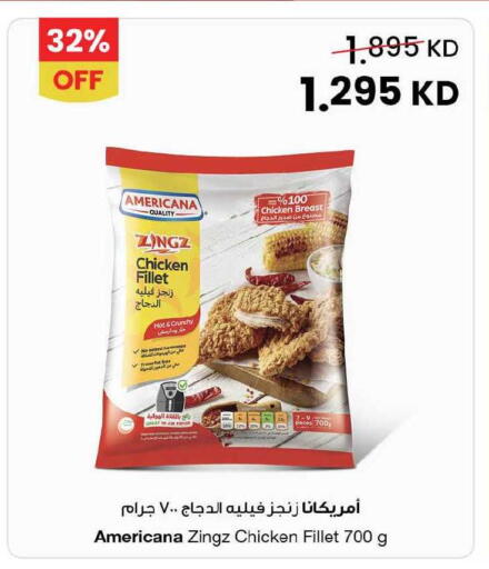 available at The Sultan Center in Kuwait - Kuwait City