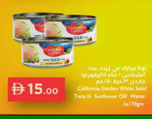 available at تروليز سوبرماركت in الإمارات العربية المتحدة , الامارات - الشارقة / عجمان