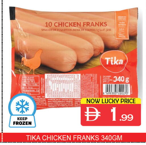 available at لكي سنتر in الإمارات العربية المتحدة , الامارات - الشارقة / عجمان