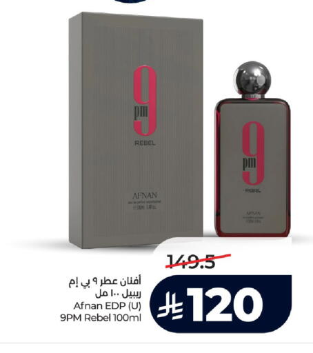 available at LULU Hypermarket in KSA, Saudi Arabia, Saudi - Jeddah