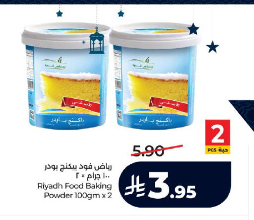 available at LULU Hypermarket in KSA, Saudi Arabia, Saudi - Jeddah