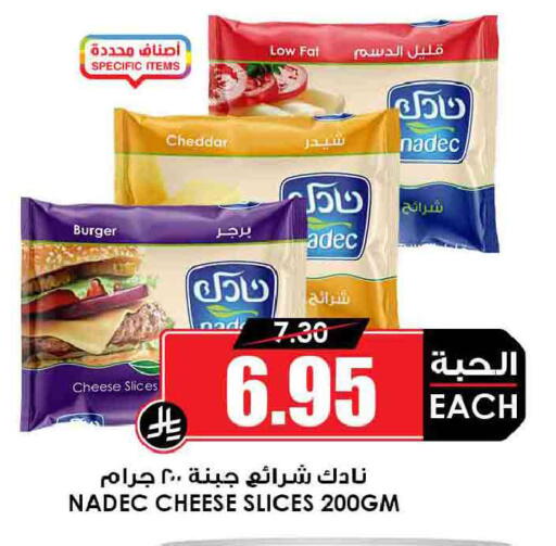 available at Prime Supermarket in KSA, Saudi Arabia, Saudi - Medina