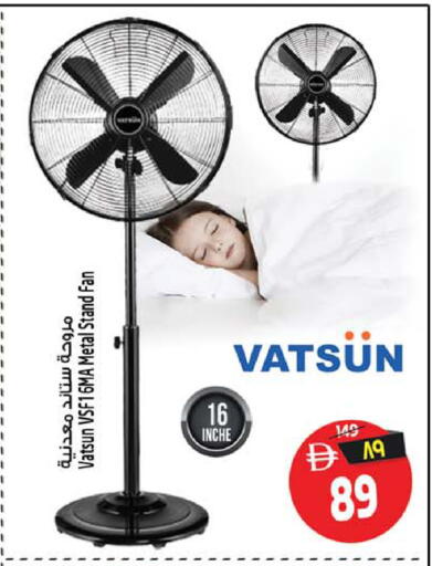 available at Safari Hypermarket  in UAE - Dubai