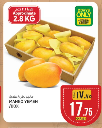 Mango from Yemen available at Saudia Hypermarket in Qatar - Al Shamal