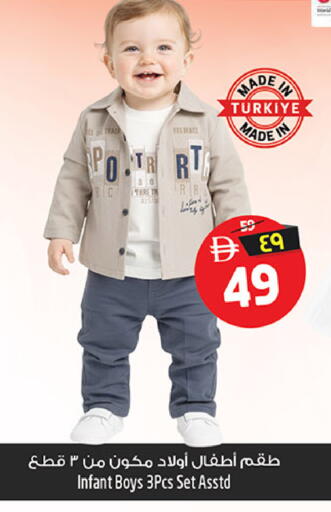 available at سفاري هايبرماركت in الإمارات العربية المتحدة , الامارات - الشارقة / عجمان