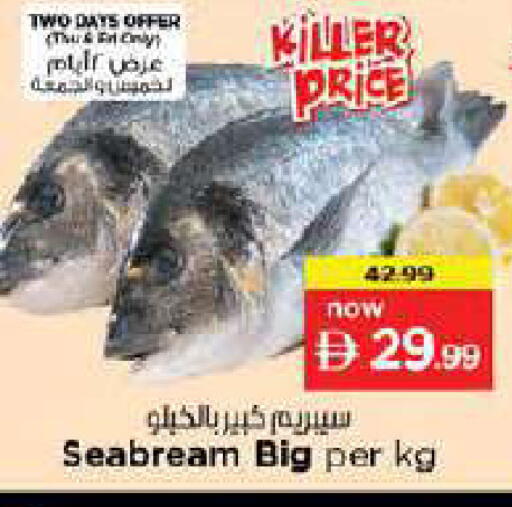 available at Nesto Hypermarket in UAE - Dubai