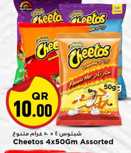 available at مرزا هايبرماركت in قطر - الشمال