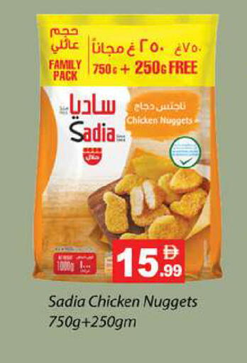 available at زين مارت سوبرماركت in الإمارات العربية المتحدة , الامارات - رَأْس ٱلْخَيْمَة