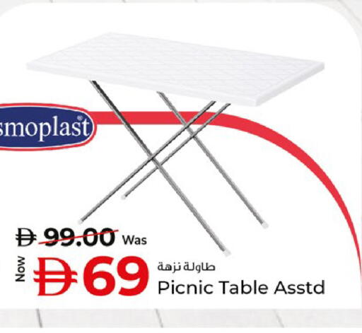 available at كنز هايبرماركت in الإمارات العربية المتحدة , الامارات - الشارقة / عجمان