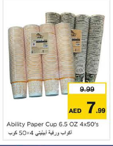 available at Nesto Hypermarket in UAE - Dubai