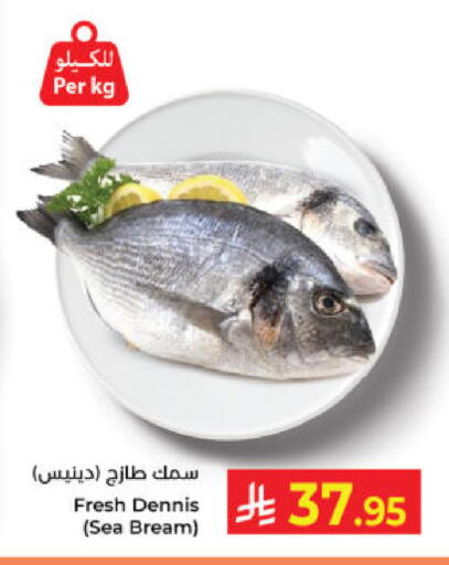 available at Kabayan Hypermarket in KSA, Saudi Arabia, Saudi - Yanbu