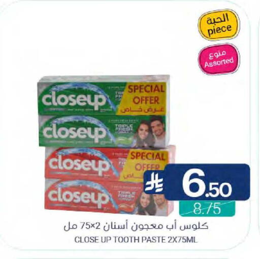 available at اسواق المنتزه in مملكة العربية السعودية, السعودية, سعودية - القطيف‎