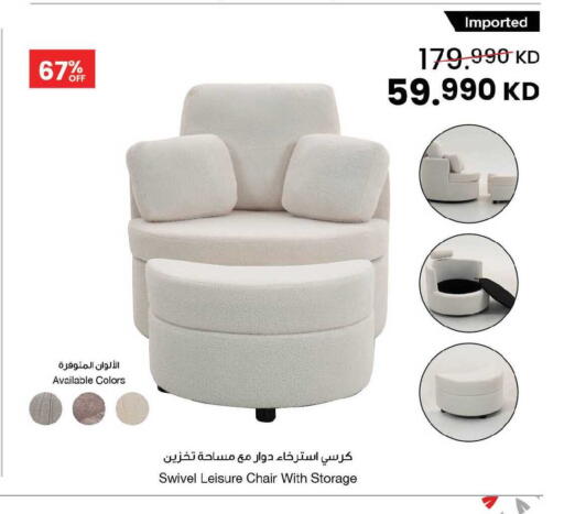 available at The Sultan Center in Kuwait - Ahmadi Governorate