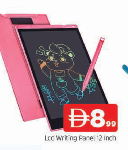 available at AL MADINA in UAE - Sharjah / Ajman