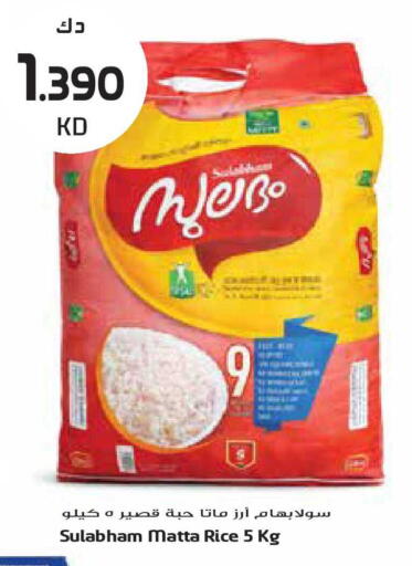 available at Grand Hyper in Kuwait - Jahra Governorate