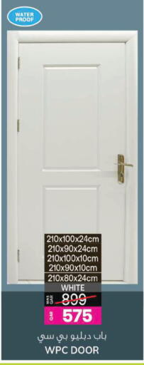 available at Ansar Gallery in Qatar - Al Shamal