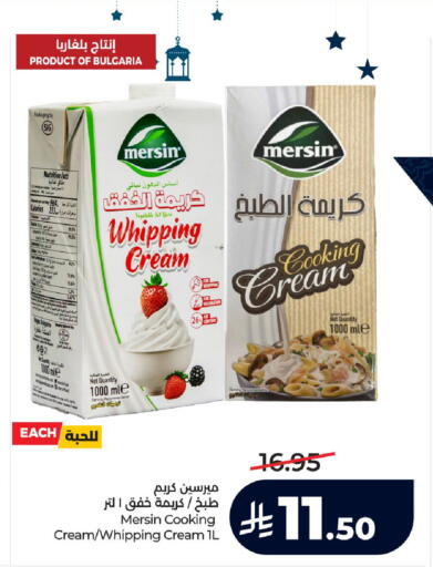 available at LULU Hypermarket in KSA, Saudi Arabia, Saudi - Mecca