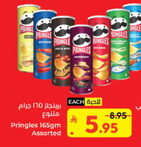 available at Kabayan Hypermarket in KSA, Saudi Arabia, Saudi - Yanbu
