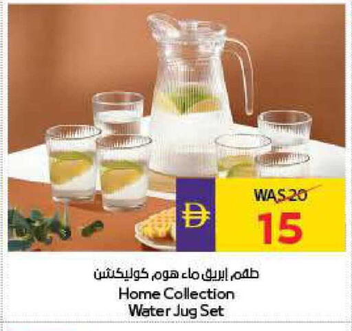 available at أدكووب in الإمارات العربية المتحدة , الامارات - ٱلْعَيْن‎