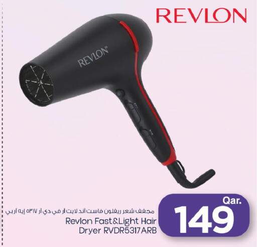 available at مارك & سيف in قطر - أم صلال