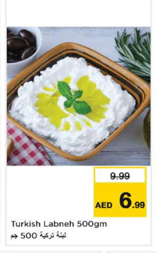 available at Nesto Hypermarket in UAE - Dubai