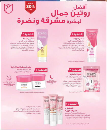 available at بن داود in مملكة العربية السعودية, السعودية, سعودية - المدينة المنورة