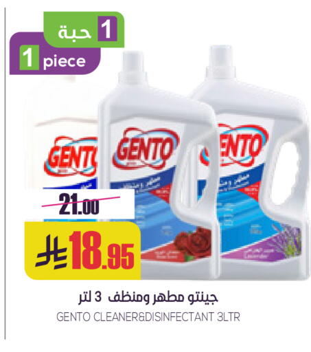 available at Sapt in KSA, Saudi Arabia, Saudi - Buraidah