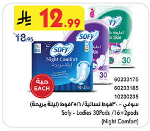 available at Bin Dawood in KSA, Saudi Arabia, Saudi - Medina