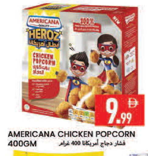 available at  روابي ماركت عجمان in الإمارات العربية المتحدة , الامارات - الشارقة / عجمان