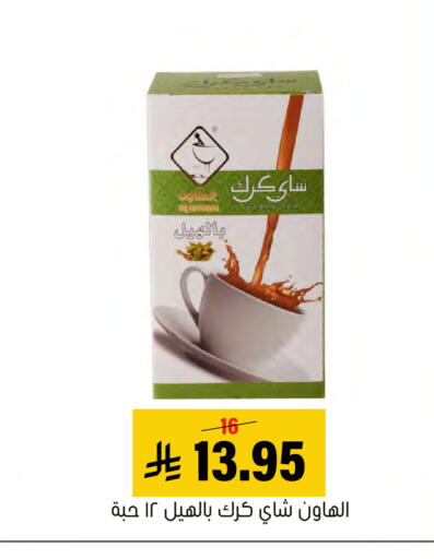 available at العامر للتسوق in مملكة العربية السعودية, السعودية, سعودية - الأحساء‎