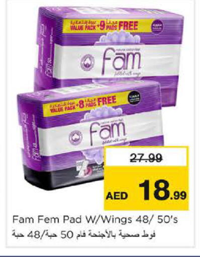 available at نستو هايبرماركت in الإمارات العربية المتحدة , الامارات - دبي