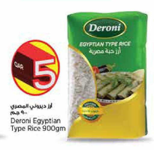 available at ريتيل مارت in قطر - الوكرة