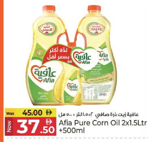 available at كنز هايبرماركت in الإمارات العربية المتحدة , الامارات - الشارقة / عجمان