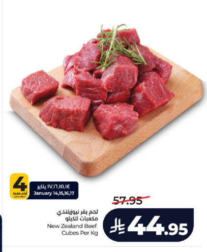 available at LULU Hypermarket in KSA, Saudi Arabia, Saudi - Hail