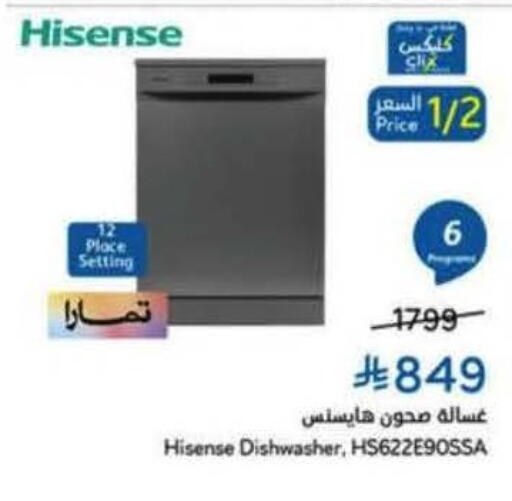available at Hyper Panda in KSA, Saudi Arabia, Saudi - Wadi ad Dawasir