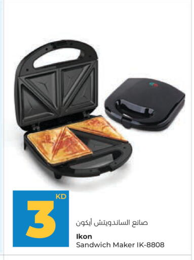 available at Lulu Hypermarket  in Kuwait - Ahmadi Governorate