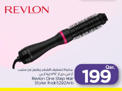 available at مارك & سيف in قطر - الضعاين